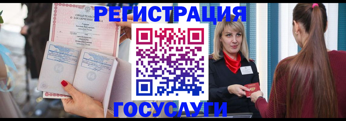 где прописаться в Павловском Посаде